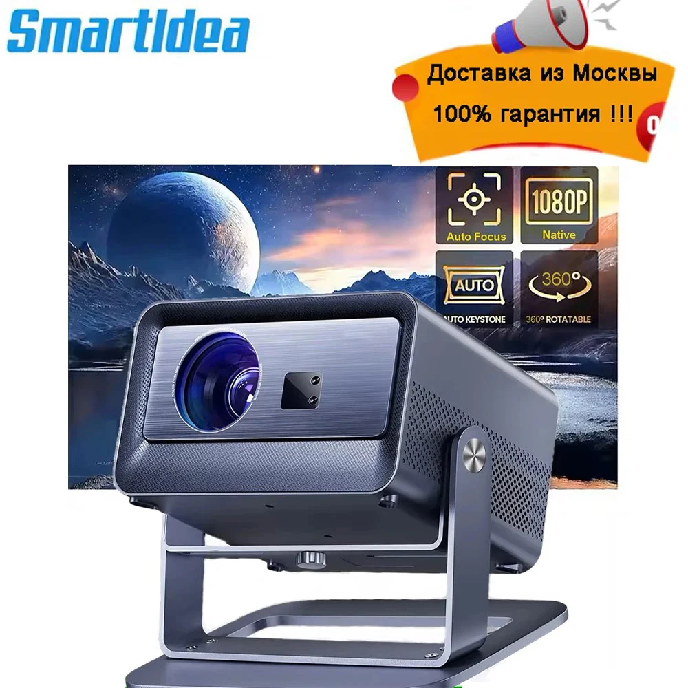 SmartIdea new C8pro 1080P Full HD Projector Auto Focus & keystone smart 5G Wifi6 4K projectors ceiling project miracast airplay